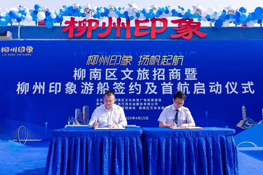 微信图片_20250416164134