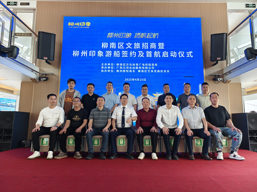 微信图片_20250416164219