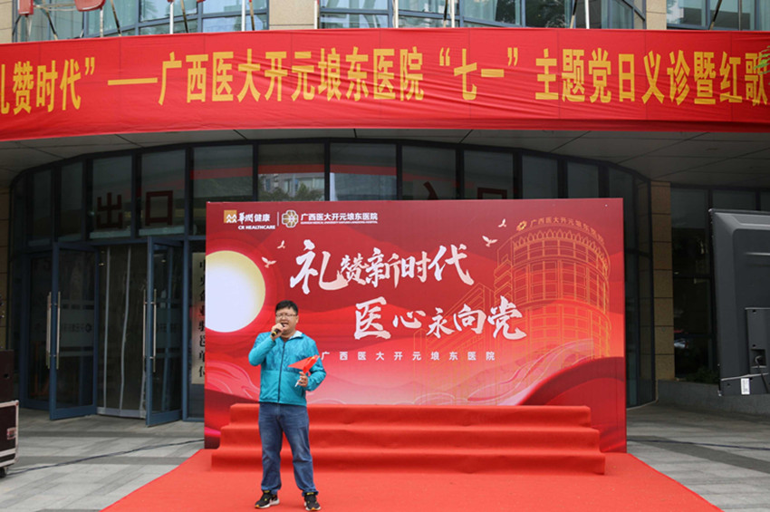 微信图片_20250630092754