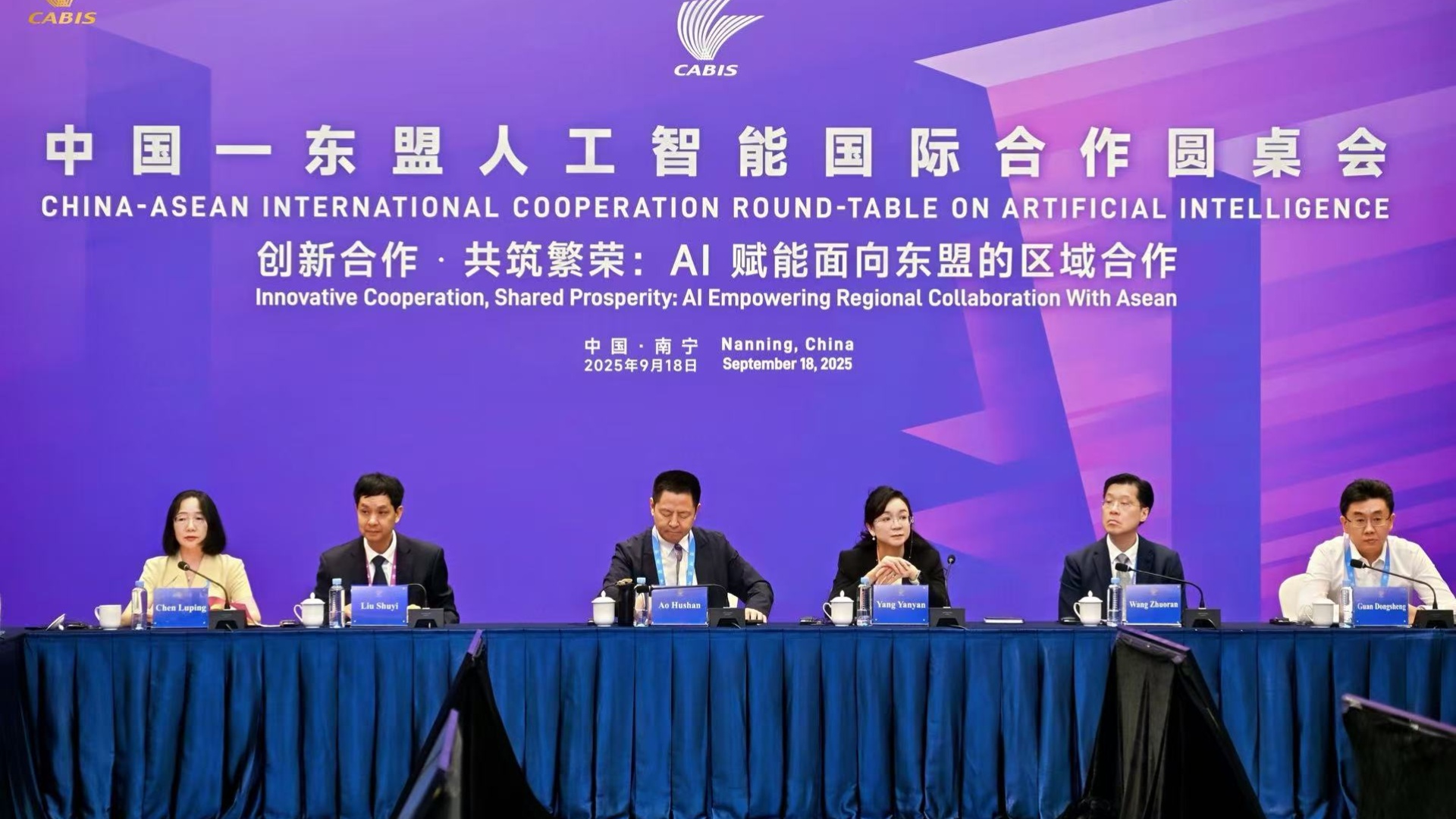 微信图片_20250918195408_99_57