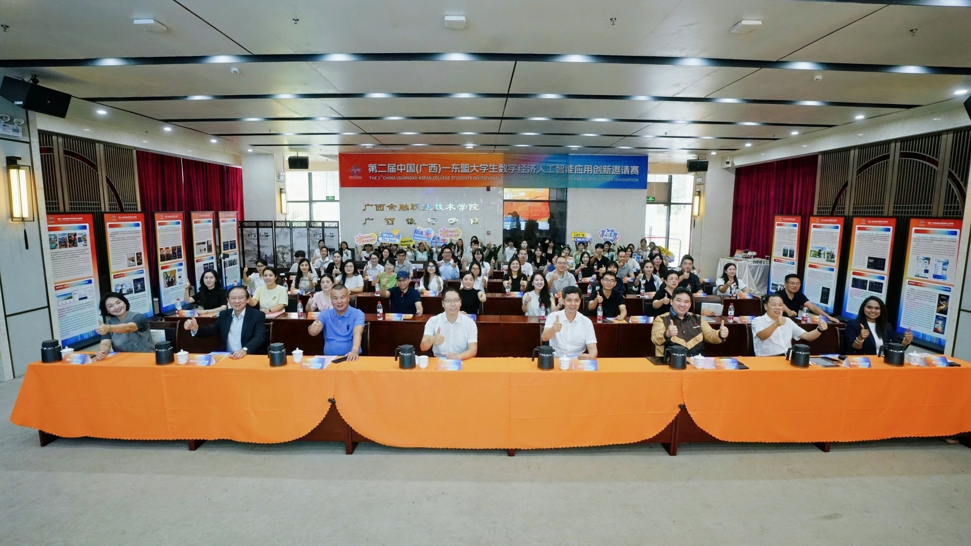 微信图片_20260716152405_519_57 微信图片_20260716152405_519_57