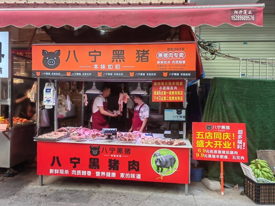 文章配图-2