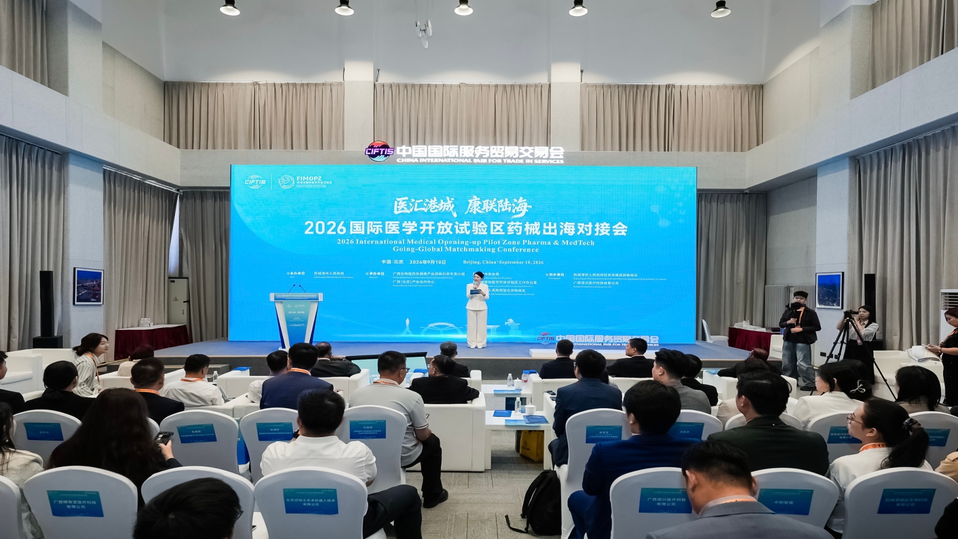微信图片_20260911092740_30_155