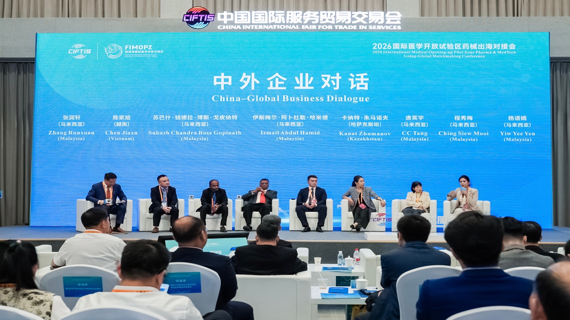 微信图片_20260911092714_29_155