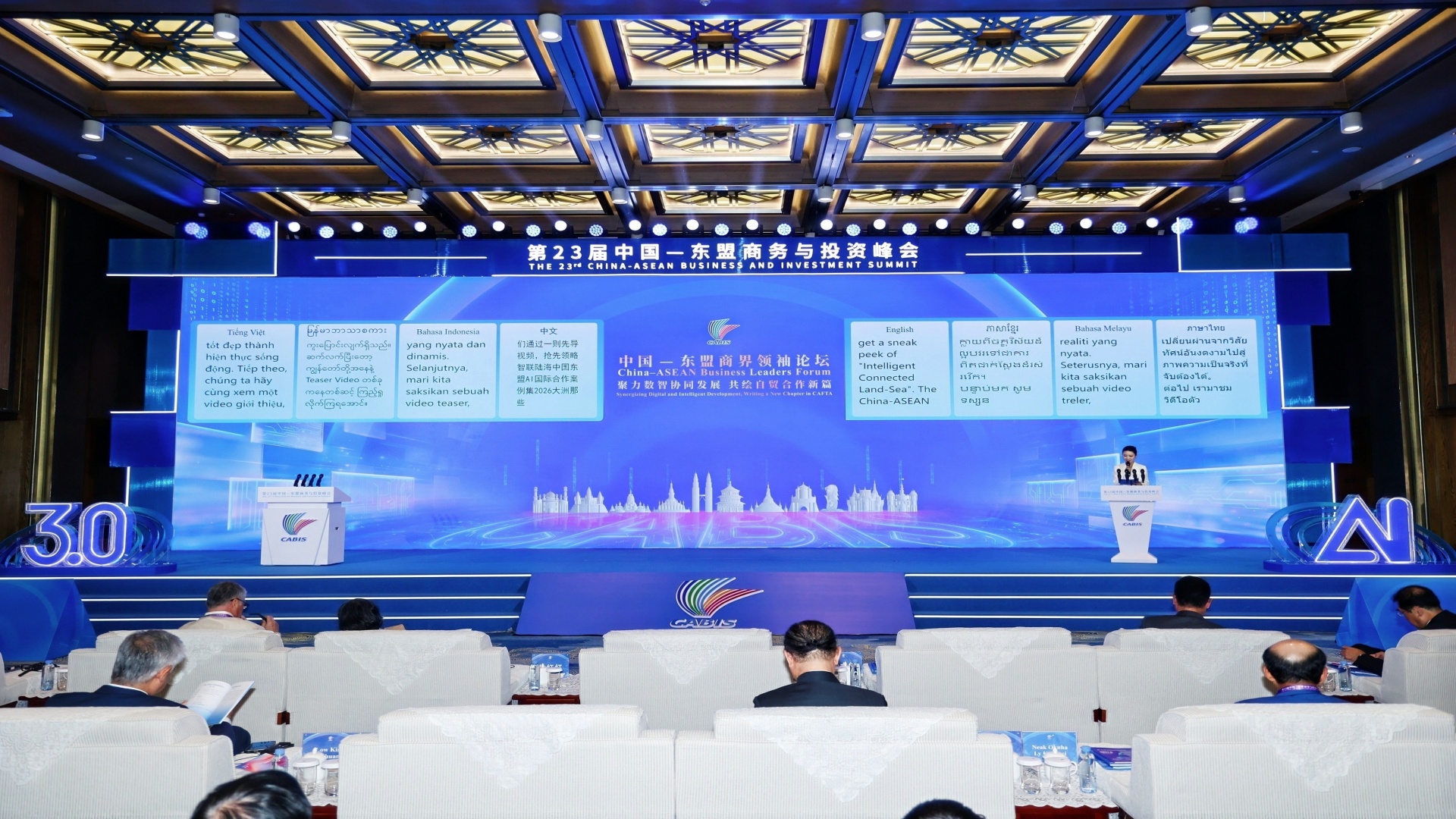 微信图片_20260917160145_236_600 微信图片_20260917160145_236_600