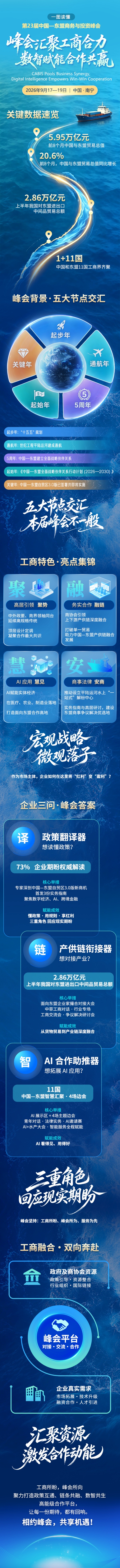 微信图片_20260917221320_151_8