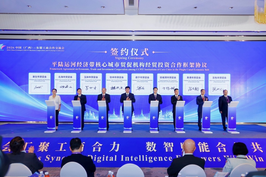 微信图片_20260918034747_161_8 微信图片_20260918034747_161_8